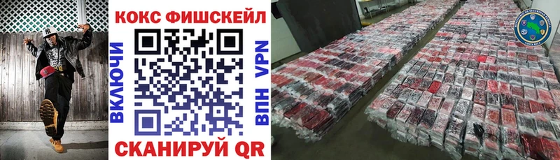 КОКАИН 98%  даркнет сайт  Евпатория 