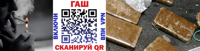 ГАШИШ VHQ  купить наркотики сайты  Евпатория 