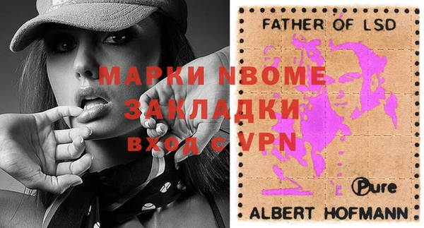 шишки Волосово