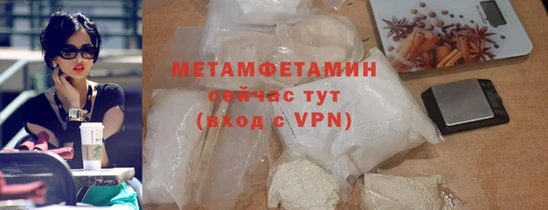 apvp Вязьма