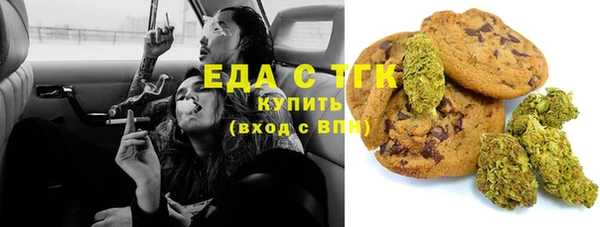 меф Горно-Алтайск
