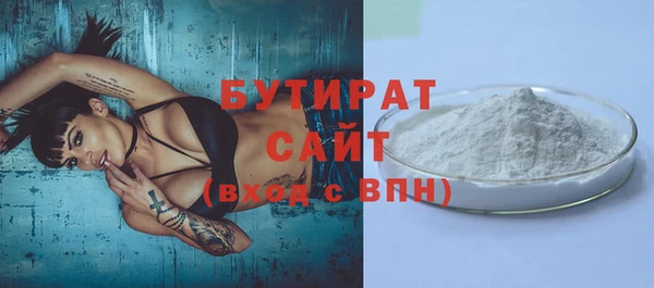 синтетический гашиш Володарск