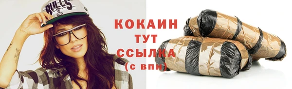 гашиш Горняк