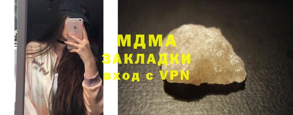 гашиш Горняк