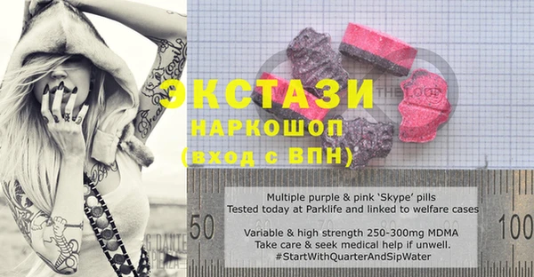 наркотики Вязники