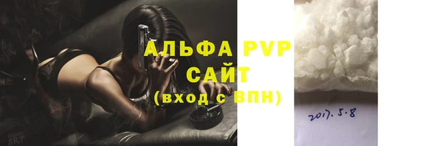 меф Горно-Алтайск