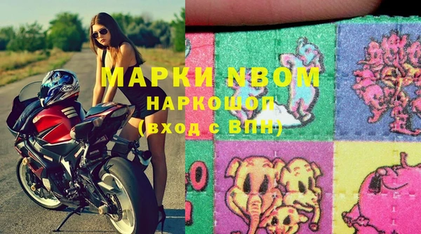 меф Горно-Алтайск