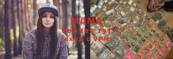 apvp Вязьма