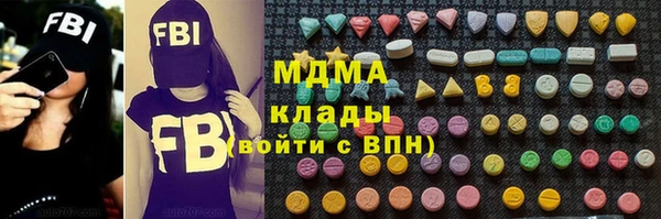 марки lsd Горнозаводск