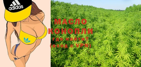 наркотики Вязники