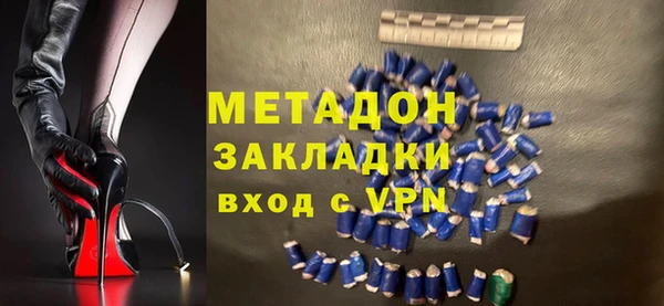 меф Горно-Алтайск