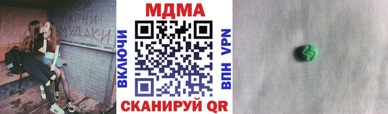 MDMA Molly  OMG ссылки  Евпатория 