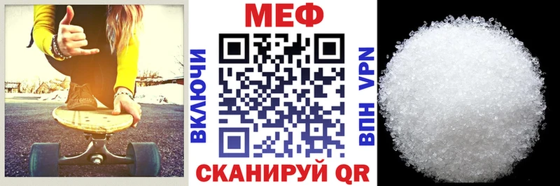 OMG   купить   Евпатория  маркетплейс Telegram  Мефедрон mephedrone 