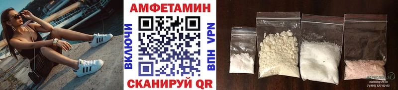 купить наркотики сайты  Евпатория  ОМГ ОМГ ТОР  МЕТАМФЕТАМИН Декстрометамфетамин 99.9% 