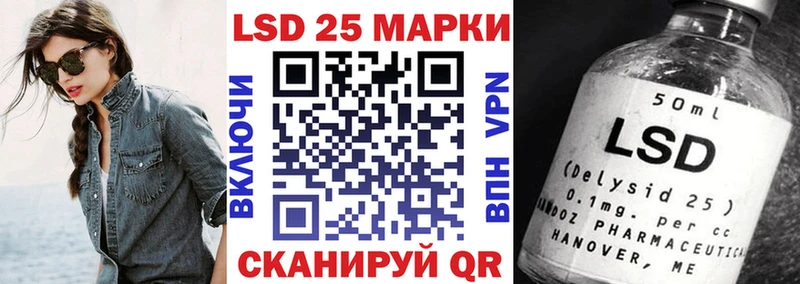цена   Евпатория  ОМГ ОМГ как войти  Марки 25I-NBOMe 1500мкг 