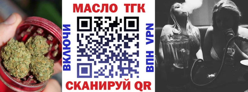 купить  сайты  Евпатория  Дистиллят ТГК THC oil 